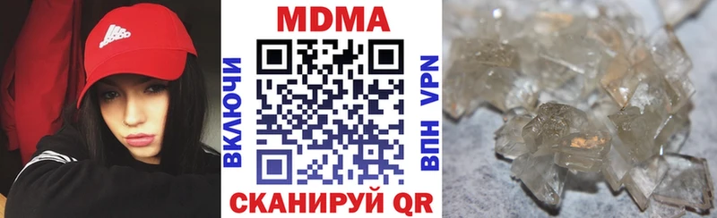 блэк спрут как зайти  сколько стоит  Скопин  MDMA молли 