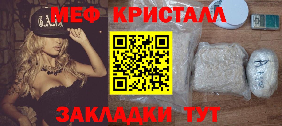 APVP  КОКАИН  ЛЁД  Вход с VPN  МЕФ  Купить  Ешки  МДМА  Скопин  Марихуана 