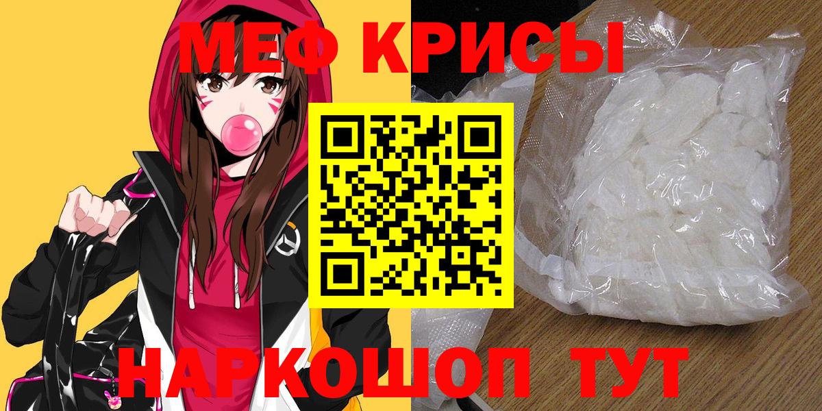 Скопин  Меф 4 MMC  Вход с VPN 