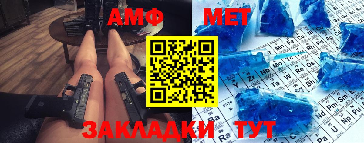 Первитин витя  Вход с VPN  Скопин 