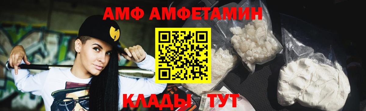 Метамфетамин пудра Скопин