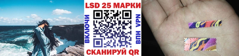 где найти   Скопин  Наркотические марки 1500мкг 