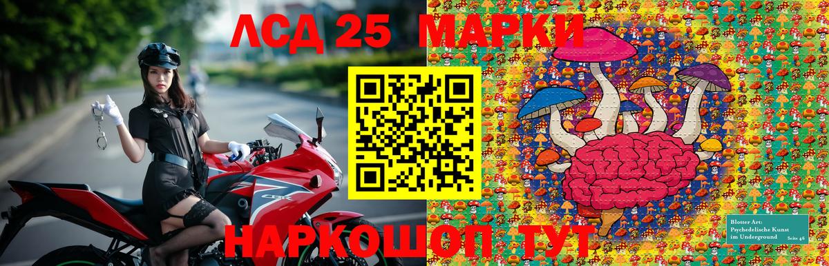 АМФЕТАМИН Скопин