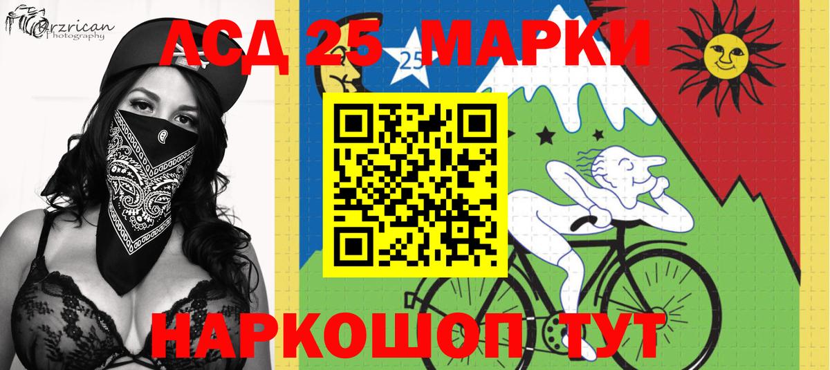 Наркотические марки  Наркотические марки 1,8мг  Вход с VPN  Скопин 
