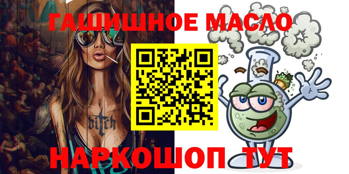 Дистиллят ТГК вейп с тгк  MEGA ССЫЛКА  Скопин  Вход с VPN 