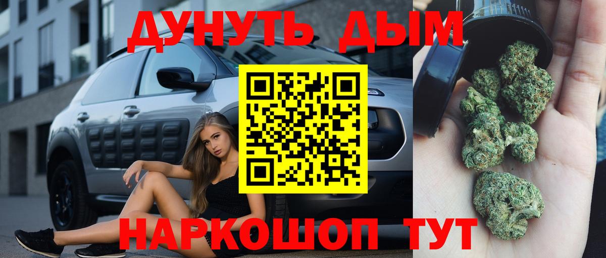 Бошки марихуана тримм Скопин