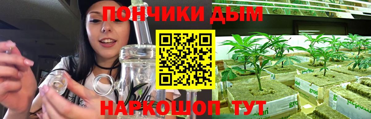 Шишки марихуана планчик  Вход с VPN  Скопин  Канабис Ganja  Каннабис планчик 