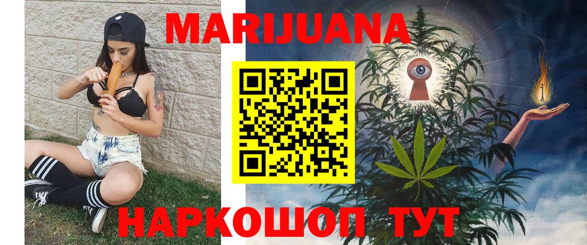 Конопля тримм Скопин